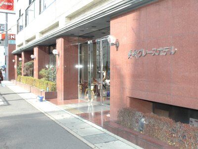 Saga Grace Hotel Kyoto Bagian luar foto